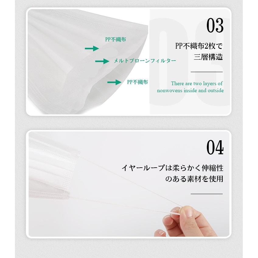 マスク 50枚入り 在庫あり 即納 送料無料 三層マスク 3層マスク 普通サイズ 使い捨てmask2863 |  | 08