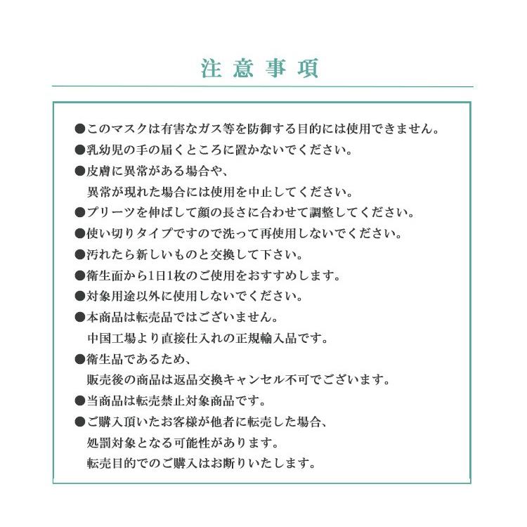 マスク 50枚入り 在庫あり 即納 送料無料 三層マスク 3層マスク 普通サイズ 使い捨てmask2863 |  | 09