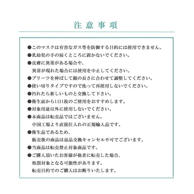マスク 使い捨 30枚入り 在庫有り 即納 送料無料 三層マスク 3層マスク  普通サイズ 男女兼用mask2865 |  | 09