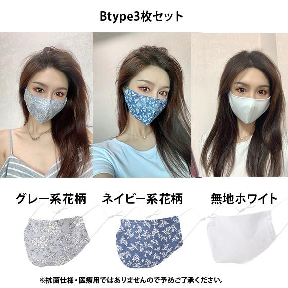 【送料無料】MAJOR メラトルマスク三つセット 送料無料】MAJOR メラトルマスク三つセット 送料無料】MAJOR