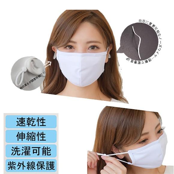 マスク 3枚セット 冷感マスク 夏用 水着生地 ホワイト ノーズワイヤー入り 3D 耳紐調整 フィルターポケット付き 子供 大人 男女兼用 mask2869 |  | 05