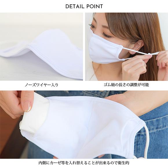 マスク 3枚セット 冷感マスク 夏用 水着生地 ホワイト ノーズワイヤー入り 3D 耳紐調整 フィルターポケット付き 子供 大人 男女兼用 mask2869 |  | 08