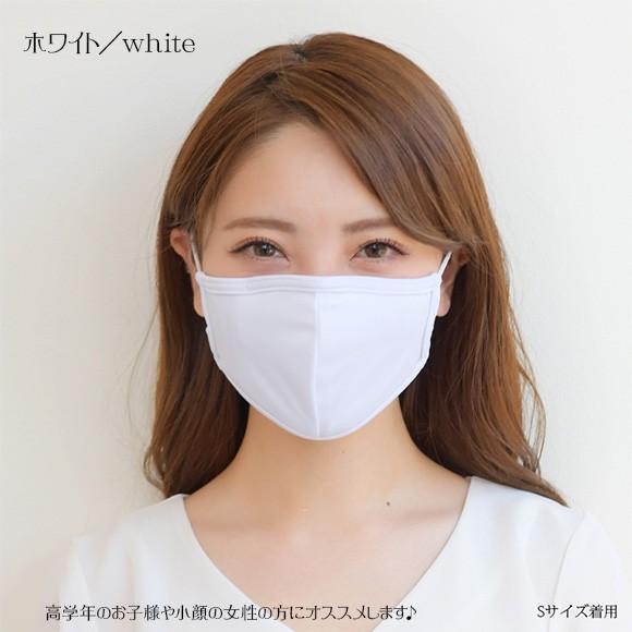 マスク 3枚セット 冷感マスク 夏用 水着生地 ホワイト ノーズワイヤー入り 3D 耳紐調整 フィルターポケット付き 子供 大人 男女兼用 mask2869 |  | 09