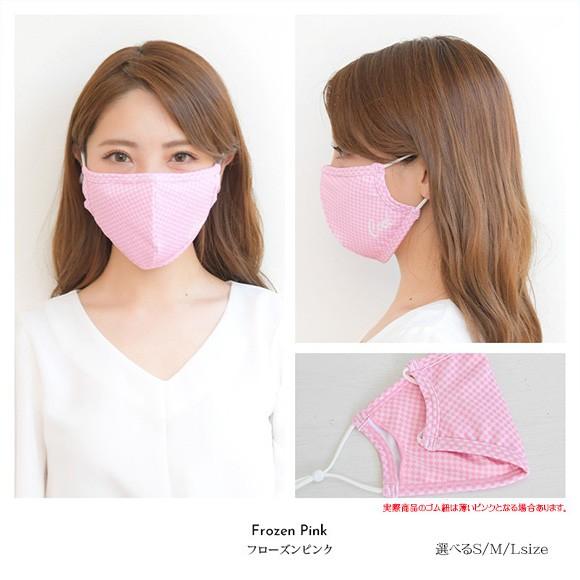 マスク 2枚セット 冷感マスク 夏用 水着生地 UPF50+ 繰り返し 洗える ノーズワイヤー 3D 立体 紐調節機能付き mask2871 |  | 12