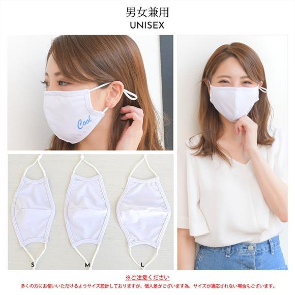 マスク 2枚セット 冷感マスク 夏用 水着生地 UPF50+ 繰り返し 洗える ノーズワイヤー 3D 立体 紐調節機能付き mask2871 |  | 13