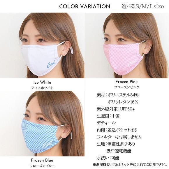マスク 2枚セット 冷感マスク 夏用 水着生地 UPF50+ 繰り返し 洗える ノーズワイヤー 3D 立体 紐調節機能付き mask2871 |  | 14