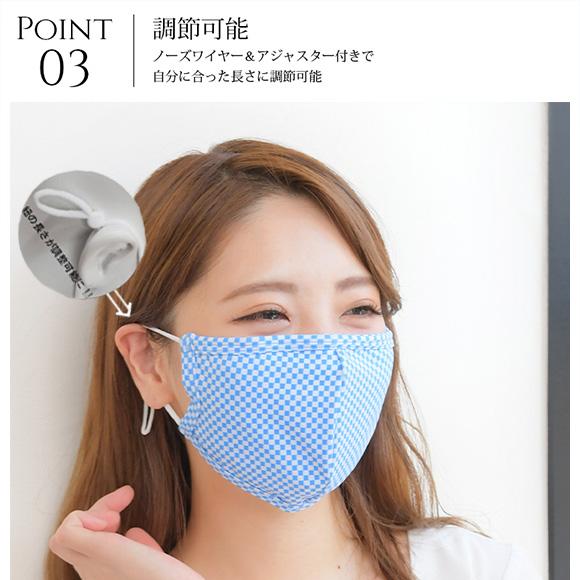 マスク 2枚セット 冷感マスク 夏用 水着生地 UPF50+ 繰り返し 洗える ノーズワイヤー 3D 立体 紐調節機能付き mask2871 |  | 07