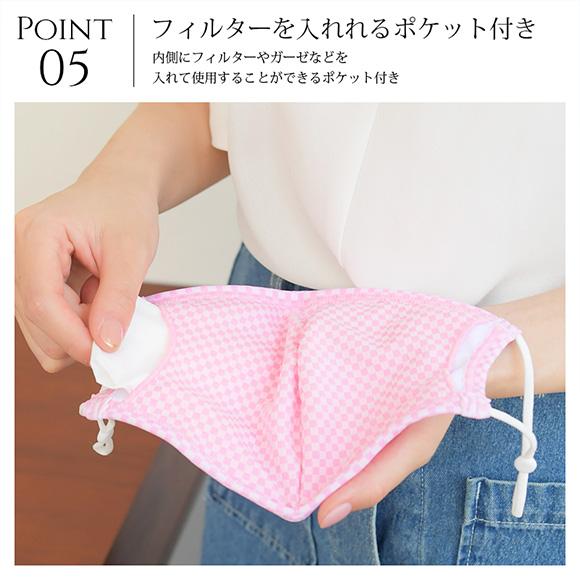 マスク 2枚セット 冷感マスク 夏用 水着生地 UPF50+ 繰り返し 洗える ノーズワイヤー 3D 立体 紐調節機能付き mask2871 |  | 09