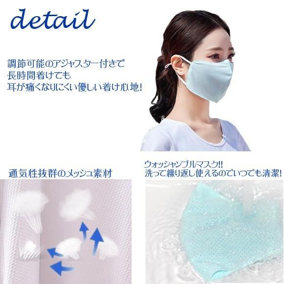 マスク 3枚セット 冷感マスク 夏用 繰り返し洗える 男女兼用 UVカット 息しやすい 3D 在庫あり 即納  mask2874 |  | 13