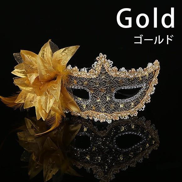 マスク レディース 仮装 コスプレ グッズ 仮面 ベネチアンマスク イベント パーティ 舞踏会 お面 変装 メンズ キッズ ハロウィン halloween mj2643 |  | 02