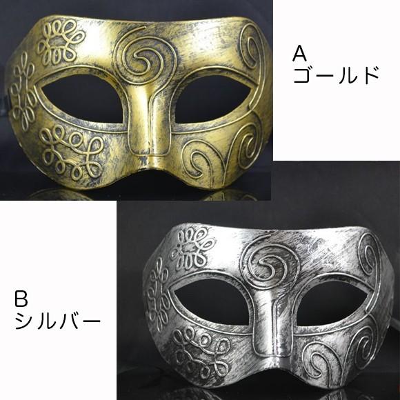 マスク レディース 仮装 コスプレ グッズ 仮面 ベネチアンマスク イベント パーティ 舞踏会 お面 変装 メンズ キッズ ハロウィン halloween mj2716 |  | 01