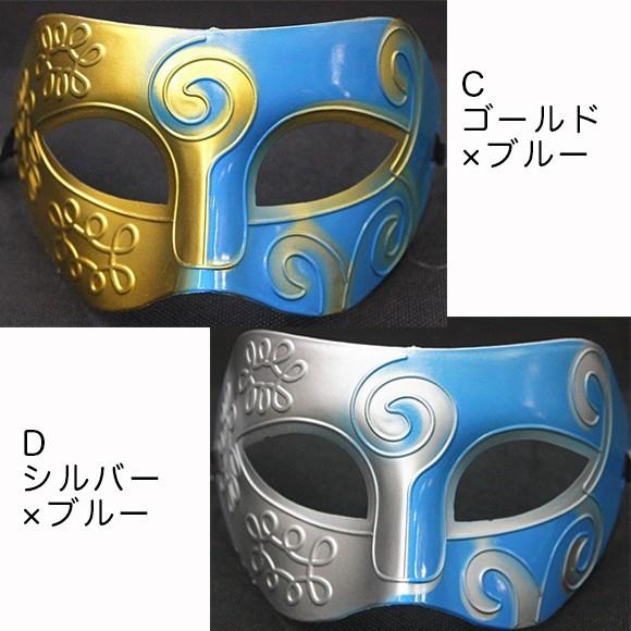 マスク レディース 仮装 コスプレ グッズ 仮面 ベネチアンマスク イベント パーティ 舞踏会 お面 変装 メンズ キッズ ハロウィン halloween mj2716 |  | 02