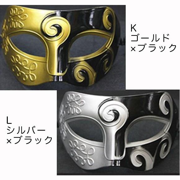 マスク レディース 仮装 コスプレ グッズ 仮面 ベネチアンマスク イベント パーティ 舞踏会 お面 変装 メンズ キッズ ハロウィン halloween mj2716 |  | 06