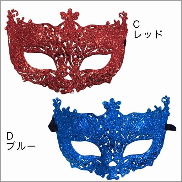 マスク レディース 仮装 コスプレ グッズ 仮面 ベネチアンマスク