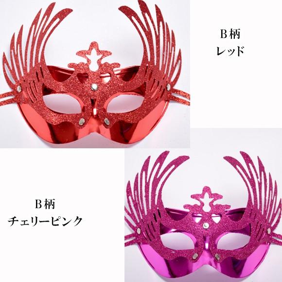 マスク レディース 仮装 コスプレ グッズ 仮面 ベネチアンマスク イベント パーティ 舞踏会 お面 変装 メンズ キッズ ハロウィン halloween mj2817 |  | 06
