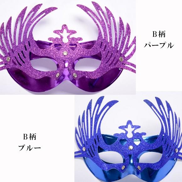 マスク レディース 仮装 コスプレ グッズ 仮面 ベネチアンマスク イベント パーティ 舞踏会 お面 変装 メンズ キッズ ハロウィン halloween mj2817 |  | 07