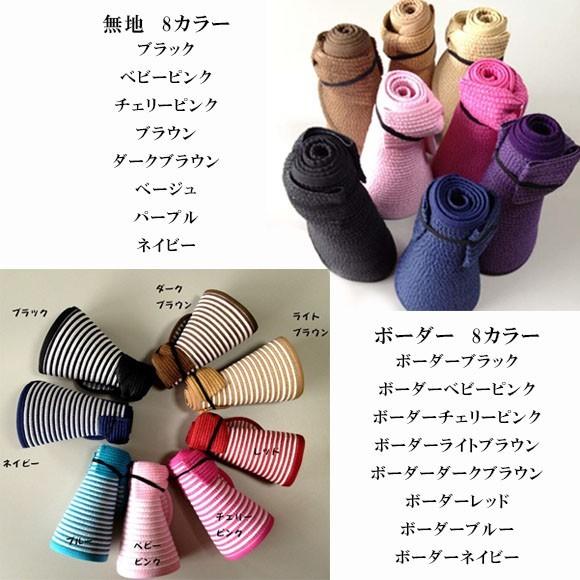 レディース 帽子 サンバイザー日よけ 麦わら帽子 UVカット つば付き 紫外線 携帯可能 折りたたみ 夏必須 mz2145 |  | 15