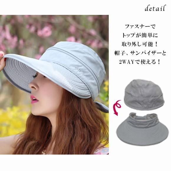 レディース 帽子 日よけ帽子 UVカット 2way つば広め帽子 サマーハット つば付き 夏必須 mz2354 |  | 10