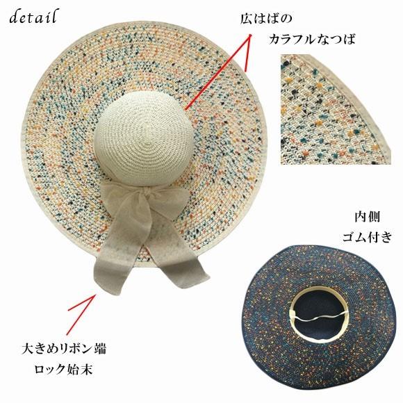 レディース 帽子 ハット つば広 夏 UV カット 紫外線 対策 麦わら 日よけ帽子 女優帽 リボン 大きい 広い つば mz2804 |  | 15