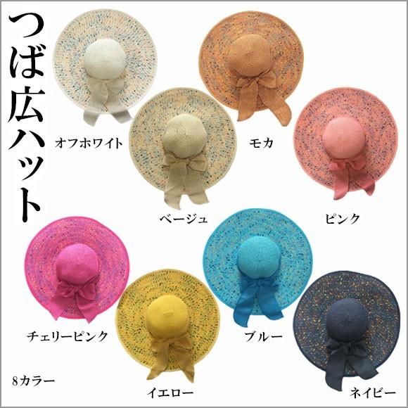 レディース 帽子 ハット つば広 夏 UV カット 紫外線 対策 麦わら 日よけ帽子 女優帽 リボン 大きい 広い つば mz2804 |  | 16