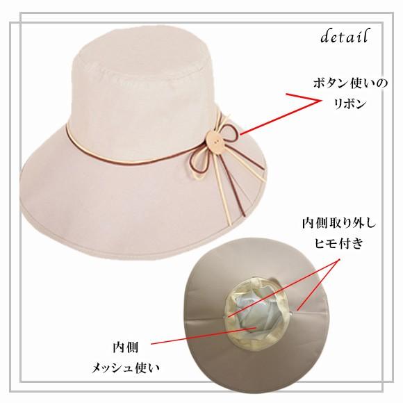 帽子 つば広ハット レディース UVカット ボタン使いリボン 大きめつば付き mz2805 |  | 04