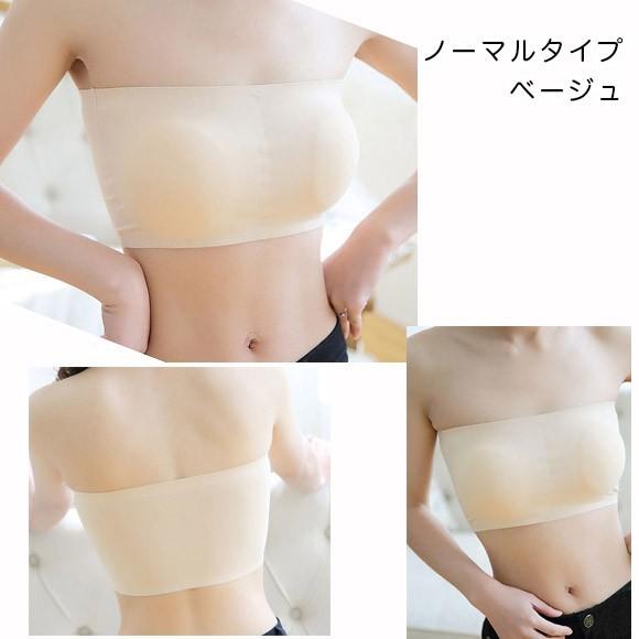 レディース 下着 チューブトップ 返品送料無料 シームレス Ny2766 ブラトップ ノンワイヤー