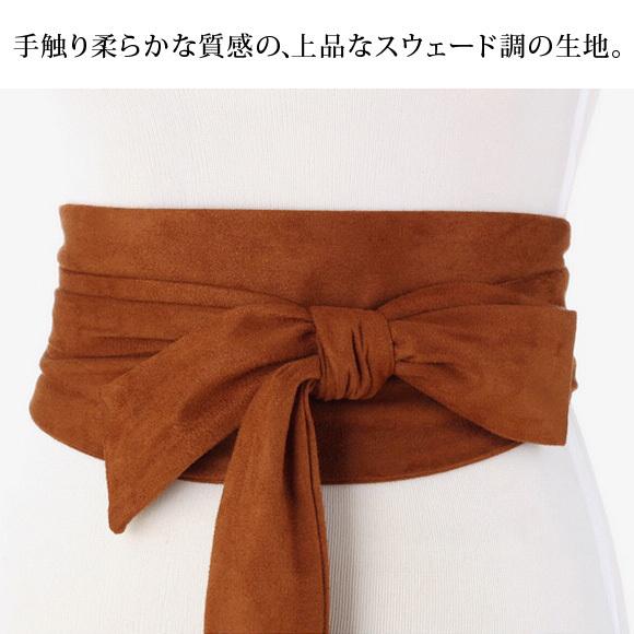 サッシュベルト リボン スウェード調 ハイウェスト 太ベルト 太め 細見え ウェストマーク おしゃれ 大人 pd2078 |  | 09