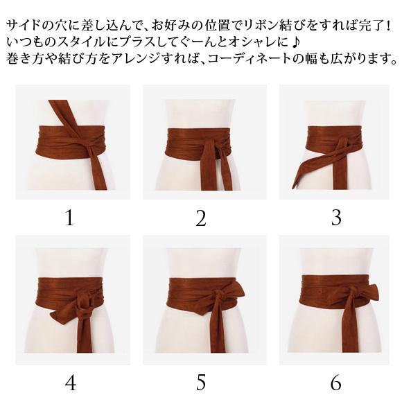 サッシュベルト リボン スウェード調 ハイウェスト 太ベルト 太め 細見え ウェストマーク おしゃれ 大人 pd2078 |  | 11