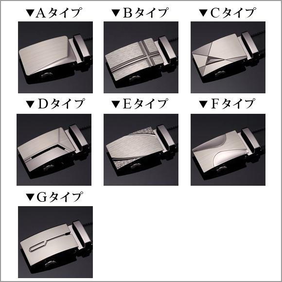 ベルト 穴無しベルト メンズ オートロック 自動ベルト ワンタッチ レザーベルト 革 合皮 無段階 サイズ調整 紳士 男性用 ビジネス 仕事 通勤 通学 スーツ pd2845 |  | 16