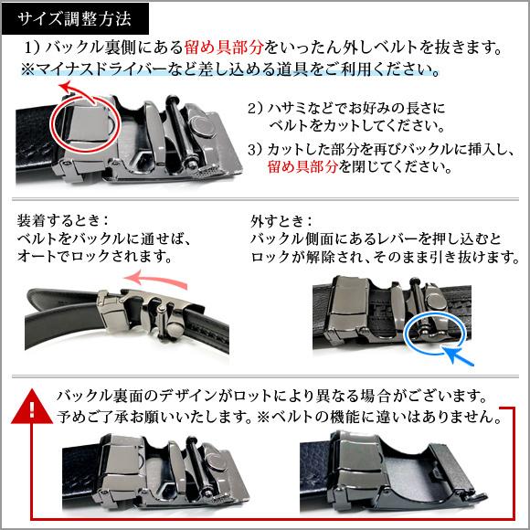 ベルト 穴無しベルト メンズ オートロック 自動ベルト ワンタッチ レザーベルト 革 合皮 無段階 サイズ調整 紳士 男性用 ビジネス 仕事 通勤 通学 スーツ pd2845 |  | 17