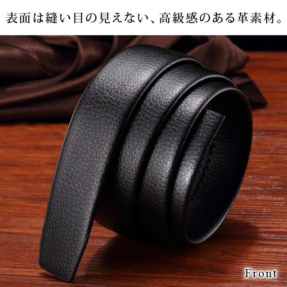 ベルト 穴無しベルト メンズ オートロック 自動ベルト ワンタッチ レザーベルト 革 合皮 無段階 サイズ調整 紳士 男性用 ビジネス 仕事 通勤 通学 スーツ pd2845 |  | 06