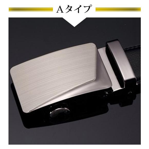 ベルト 穴無しベルト メンズ オートロック 自動ベルト ワンタッチ レザーベルト 革 合皮 無段階 サイズ調整 紳士 男性用 ビジネス 仕事 通勤 通学 スーツ pd2845 |  | 09