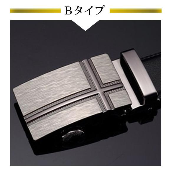 ベルト 穴無しベルト メンズ オートロック 自動ベルト ワンタッチ レザーベルト 革 合皮 無段階 サイズ調整 紳士 男性用 ビジネス 仕事 通勤 通学 スーツ pd2845 |  | 10