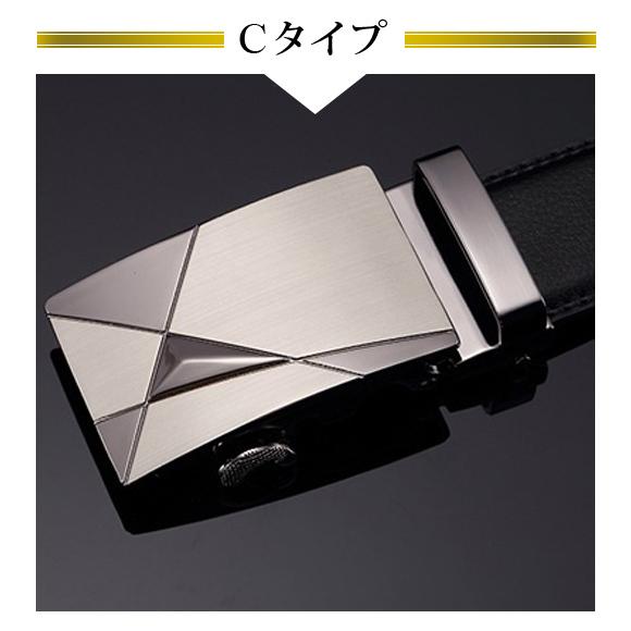 ベルト 穴無しベルト メンズ オートロック 自動ベルト ワンタッチ レザーベルト 革 合皮 無段階 サイズ調整 紳士 男性用 ビジネス 仕事 通勤 通学 スーツ pd2845 |  | 11