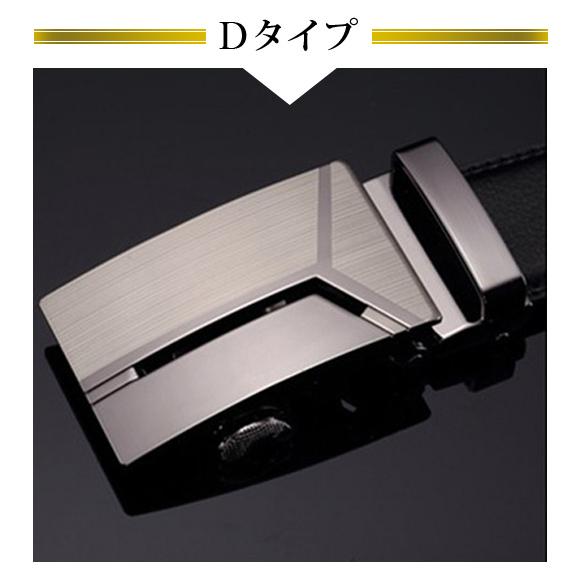 ベルト 穴無しベルト メンズ オートロック 自動ベルト ワンタッチ レザーベルト 革 合皮 無段階 サイズ調整 紳士 男性用 ビジネス 仕事 通勤 通学 スーツ pd2845 |  | 12