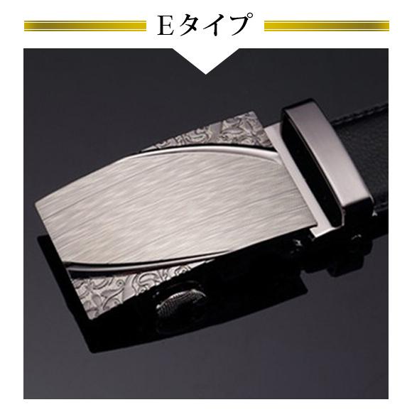 ベルト 穴無しベルト メンズ オートロック 自動ベルト ワンタッチ レザーベルト 革 合皮 無段階 サイズ調整 紳士 男性用 ビジネス 仕事 通勤 通学 スーツ pd2845 |  | 13