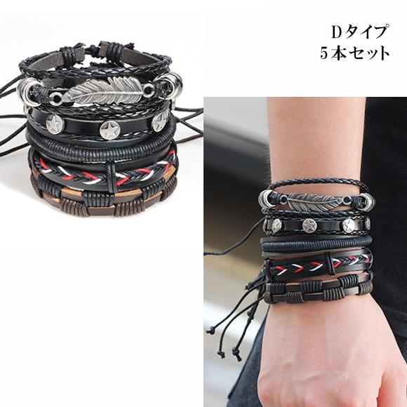 メンズ ブレスレット レザー シルバー レディース ペア ユニセックス 重ね付け セット アクセサリー プレゼント コーディネート Sl27 Sl27 Shop Zero 通販 Yahoo ショッピング