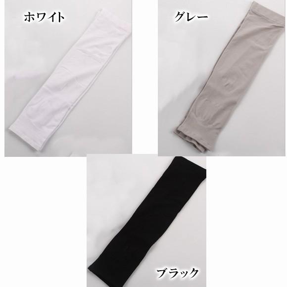 [2組セット実質半額]レディース メンズ アームカバー ポイント消化 夏 UV 紫外線 日焼け 対策 ひんやり 接触冷感 指切りタイプ 手袋 男女兼用 2way st2806 |  | 02