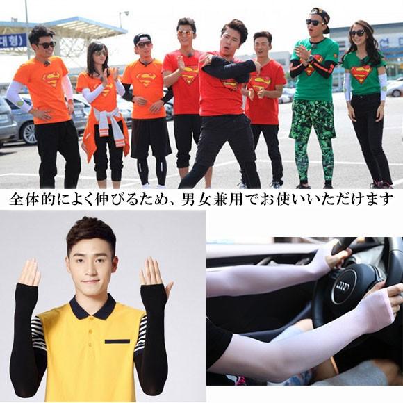 [2組セット実質半額]レディース メンズ アームカバー ポイント消化 夏 UV 紫外線 日焼け 対策 ひんやり 接触冷感 指切りタイプ 手袋 男女兼用 2way st2806 |  | 06