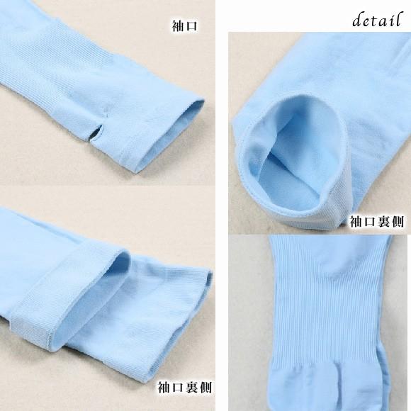 [2組セット実質半額]レディース メンズ アームカバー ポイント消化 夏 UV 紫外線 日焼け 対策 ひんやり 接触冷感 指切りタイプ 手袋 男女兼用 2way st2806 |  | 07