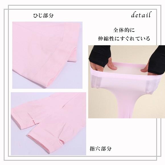 [2組セット実質半額]レディース メンズ アームカバー ポイント消化 夏 UV 紫外線 日焼け 対策 ひんやり 接触冷感 指切りタイプ 手袋 男女兼用 2way st2806 |  | 08