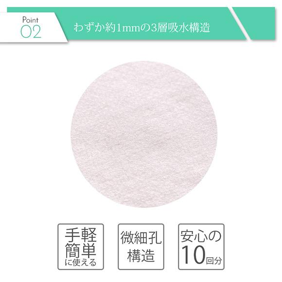 脇汗パット 20枚セット 汗ジミ対策 使い切りタイプ 貼るだけ簡単 三層吸水 wp2876 |  | 04
