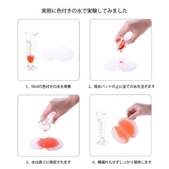 脇汗パット 20枚セット 汗ジミ対策 使い切りタイプ 貼るだけ簡単 三層吸水 wp2876 |  | 06