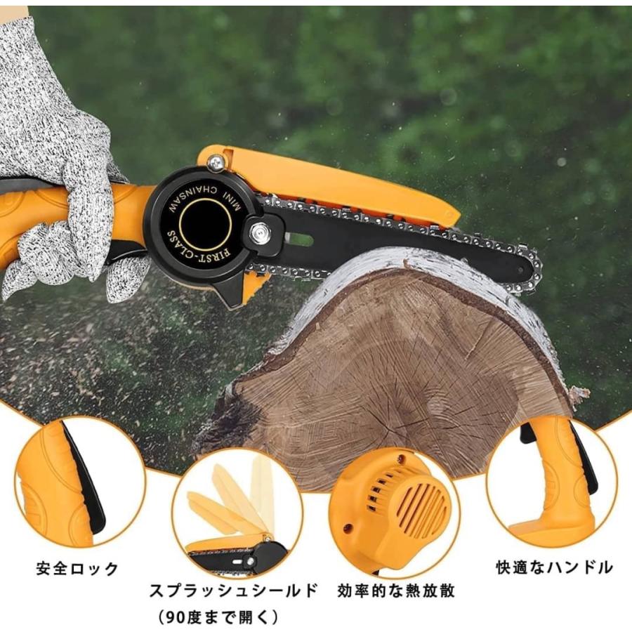 【元値12.7000円‼️早い者勝ち❣】グラントイーワンズ　３点セットまとめ売り 小型チェーンソー WOOFLY 6インチ 電動コードレス チェーンソー 2