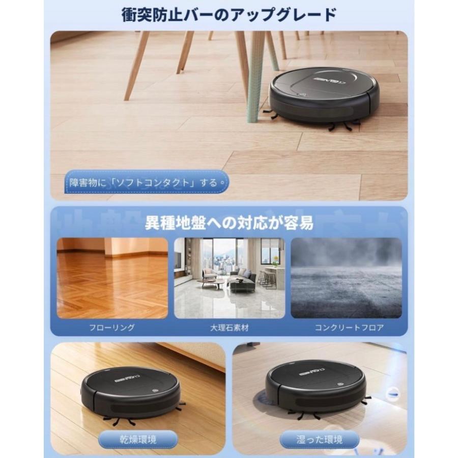 ロボット掃除機 【自動ゴミ収集/掃除・水拭き両用】 4500Pa 強力吸引