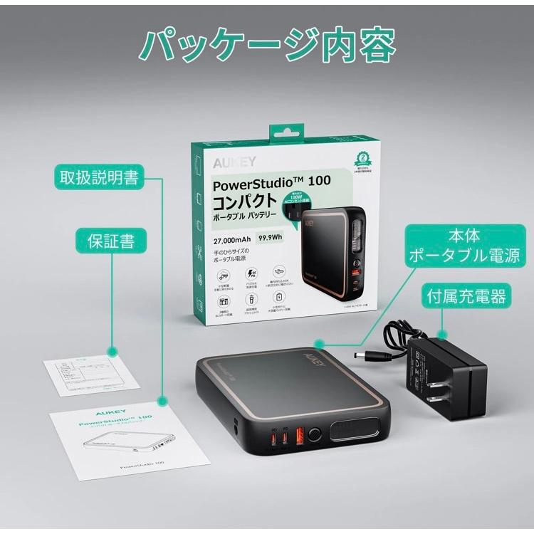 AUKEY ポータブル電源 99.9Wh 27,000mAh PS-RE01 モバイル AUKEY ポータブル電源 99.9Wh 27,000mAh PS-RE01 モバイル