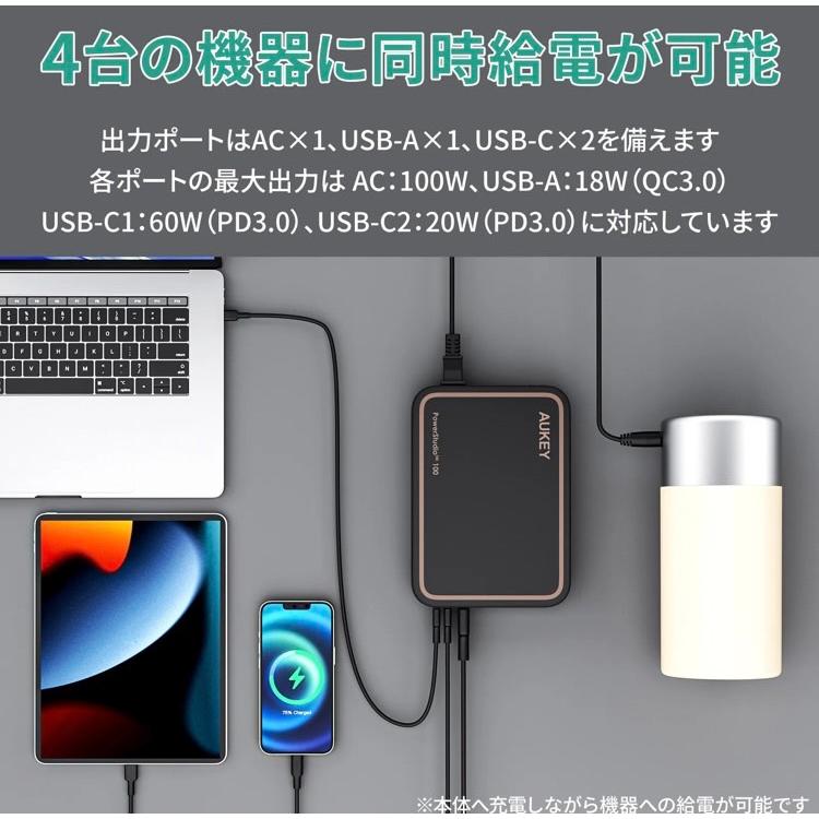 AUKEY ポータブル電源 99.9Wh 27,000mAh PS-RE01 モバイル AUKEY ポータブル電源 99.9Wh 27,000mAh PS-RE01 モバイル