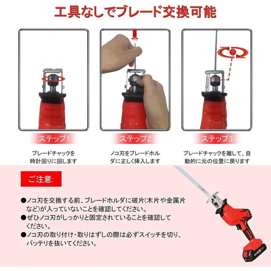 電動のこぎり 充電式 レシプロソー 電動ノコギリ 無段変速 21V 電動のこぎり 充電式 レシプロソー 電動ノコギリ 無段変速 21V