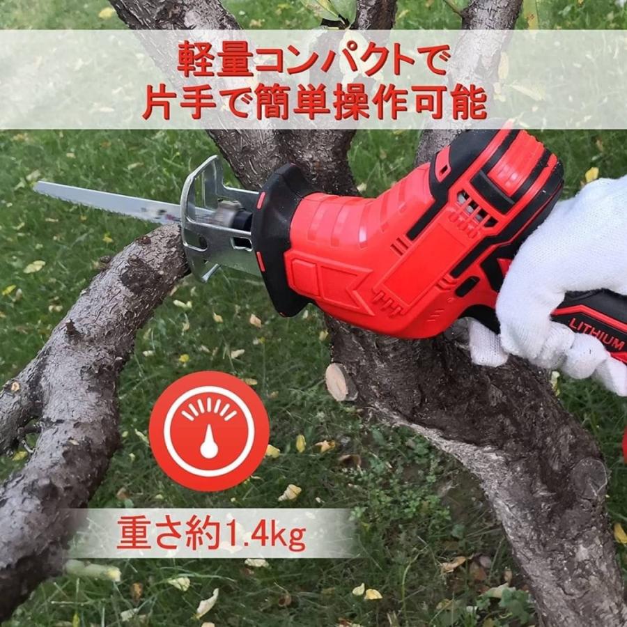 電動のこぎり 充電式 レシプロソー 電動ノコギリ 無段変速 21V 電動のこぎり 充電式 レシプロソー 電動ノコギリ 無段変速 21V