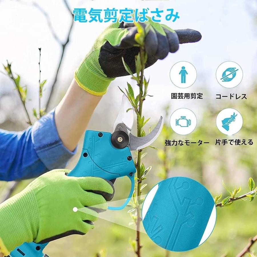 KUAMOO 充電式剪定ばさみ 電動ハサミ 剪定鋏 コードレス 充電式 KUAMOO 充電式剪定ばさみ 電動ハサミ 剪定鋏 コードレス 充電式
